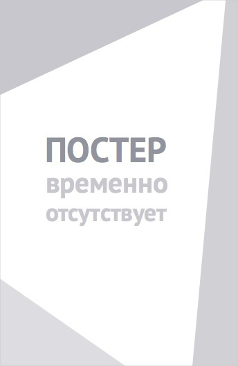 Долгое прощание (1973)